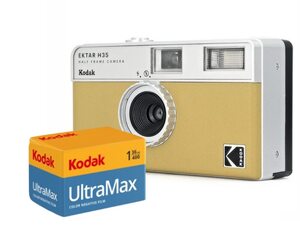 Kodak Ektar H35 pískový + film