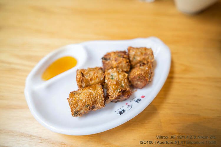 Viltrox AF 13mm f/1.4 Z (Nikon Z)